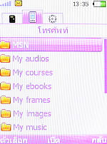 OPPO Funtasy (U520T) - ออปโป้ Funtasy (U520T)