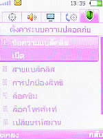 OPPO Funtasy (U520T) - ออปโป้ Funtasy (U520T)