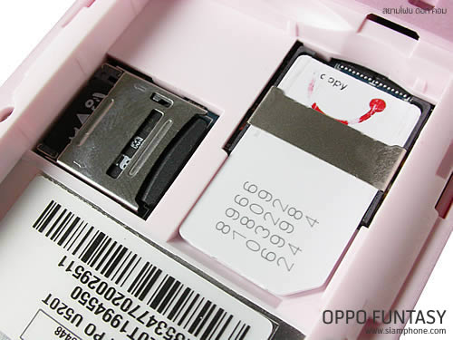 OPPO Funtasy (U520T) - ออปโป้ Funtasy (U520T)