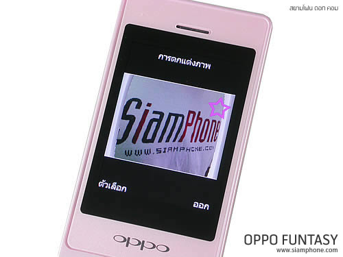 OPPO Funtasy (U520T) - ออปโป้ Funtasy (U520T)