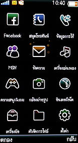 OPPO Blink blink bloom (U525T) - ออปโป้