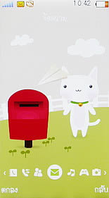 OPPO Blink blink bloom (U525T) - ออปโป้