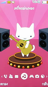 OPPO Blink blink bloom (U525T) - ออปโป้