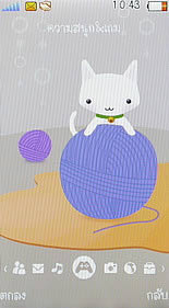 OPPO Blink blink bloom (U525T) - ออปโป้