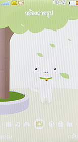 OPPO Blink blink bloom (U525T) - ออปโป้