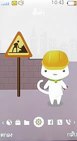 OPPO Blink blink bloom (U525T) - ออปโป้