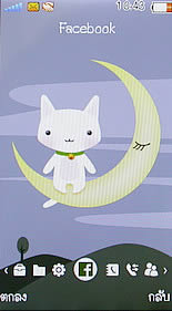 OPPO Blink blink bloom (U525T) - ออปโป้