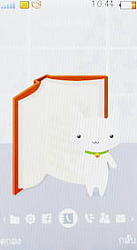 OPPO Blink blink bloom (U525T) - ออปโป้