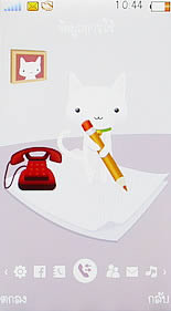 OPPO Blink blink bloom (U525T) - ออปโป้