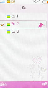OPPO Blink blink bloom (U525T) - ออปโป้