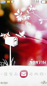 OPPO Blink blink bloom (U525T) - ออปโป้