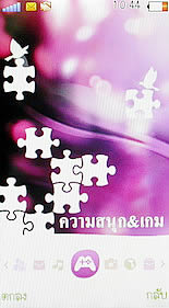 OPPO Blink blink bloom (U525T) - ออปโป้