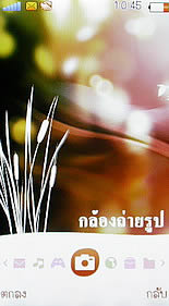 OPPO Blink blink bloom (U525T) - ออปโป้