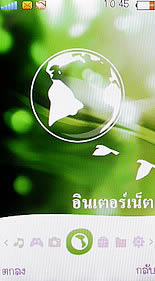 OPPO Blink blink bloom (U525T) - ออปโป้