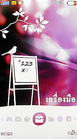 OPPO Blink blink bloom (U525T) - ออปโป้