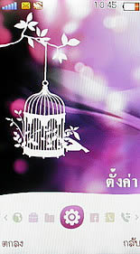 OPPO Blink blink bloom (U525T) - ออปโป้