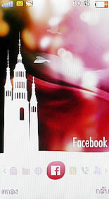 OPPO Blink blink bloom (U525T) - ออปโป้