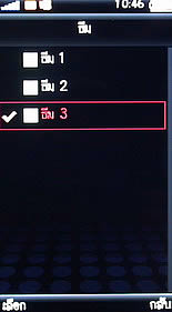 OPPO Blink blink bloom (U525T) - ออปโป้