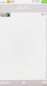 OPPO Blink blink bloom (U525T) - ออปโป้