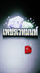 OPPO Blink blink bloom (U525T) - ออปโป้