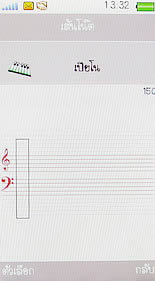 OPPO Blink blink bloom (U525T) - ออปโป้