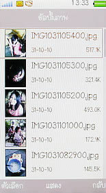 OPPO Blink blink bloom (U525T) - ออปโป้