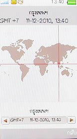 OPPO Blink blink bloom (U525T) - ออปโป้