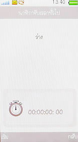 OPPO Blink blink bloom (U525T) - ออปโป้