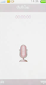 OPPO Blink blink bloom (U525T) - ออปโป้