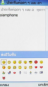 OPPO Blink blink bloom (U525T) - ออปโป้