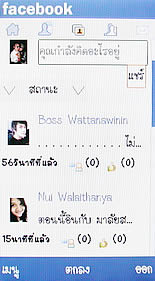 OPPO Blink blink bloom (U525T) - ออปโป้