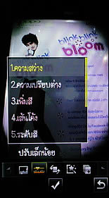 OPPO Blink blink bloom (U525T) - ออปโป้