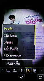 OPPO Blink blink bloom (U525T) - ออปโป้