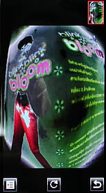 OPPO Blink blink bloom (U525T) - ออปโป้