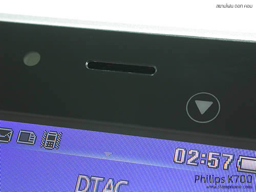 Philips K700 - ฟิลิปส์ K700