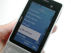 Philips K700 - ฟิลิปส์ K700