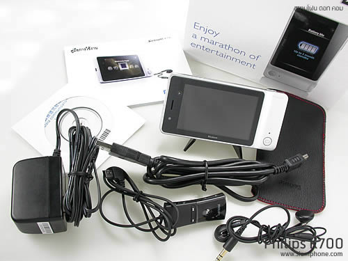 Philips K700 - ฟิลิปส์ K700