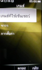 Philips K700 - ฟิลิปส์ K700