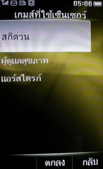 Philips K700 - ฟิลิปส์ K700