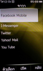 Philips K700 - ฟิลิปส์ K700