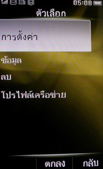 Philips K700 - ฟิลิปส์ K700