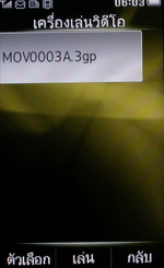 Philips K700 - ฟิลิปส์ K700