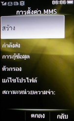 Philips K700 - ฟิลิปส์ K700