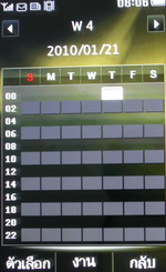 Philips K700 - ฟิลิปส์ K700