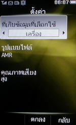 Philips K700 - ฟิลิปส์ K700