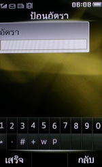 Philips K700 - ฟิลิปส์ K700