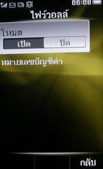 Philips K700 - ฟิลิปส์ K700