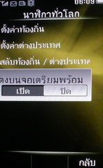 Philips K700 - ฟิลิปส์ K700