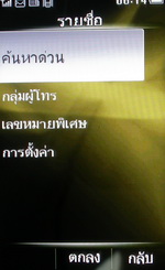 Philips K700 - ฟิลิปส์ K700