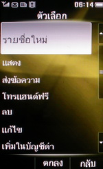 Philips K700 - ฟิลิปส์ K700